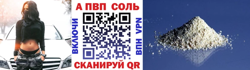 Купить АМФ  Бошки Шишки  Мефедрон  ГАШИШ  Чадан