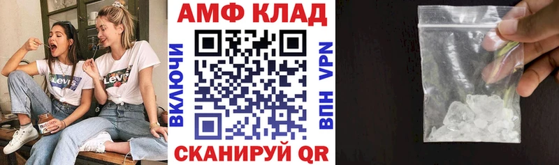 Амфетамин Premium  Купить  Чадан 