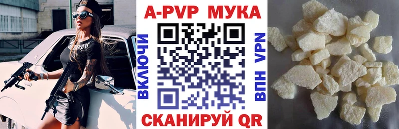 А ПВП VHQ  Купить  Чадан 