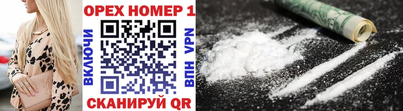 Cocaine Перу  Купить где  Чадан 