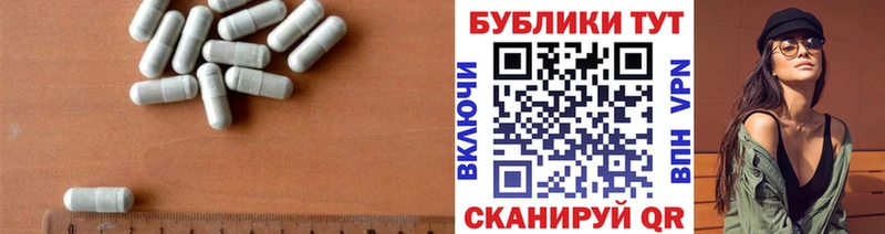 Экстази 99%  Купить где  Чадан 