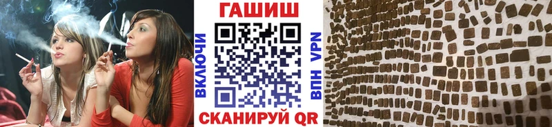 Купить где  Чадан  ГАШИШ убойный 