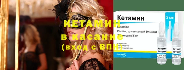 круглые Армянск