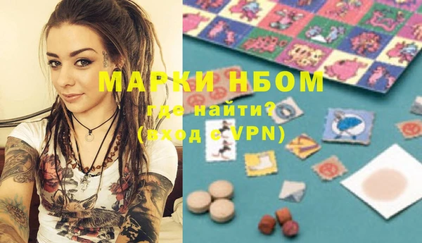 MDMA Premium VHQ Алзамай