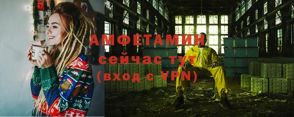 MDMA Premium VHQ Алзамай