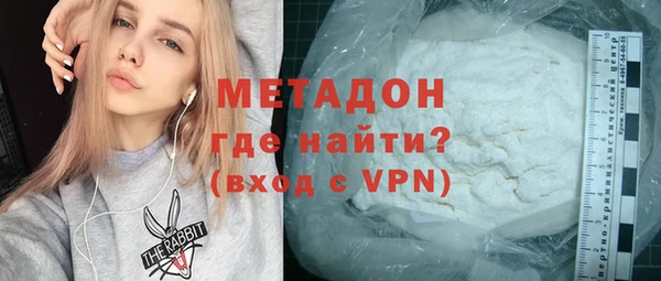 MDMA Premium VHQ Алзамай