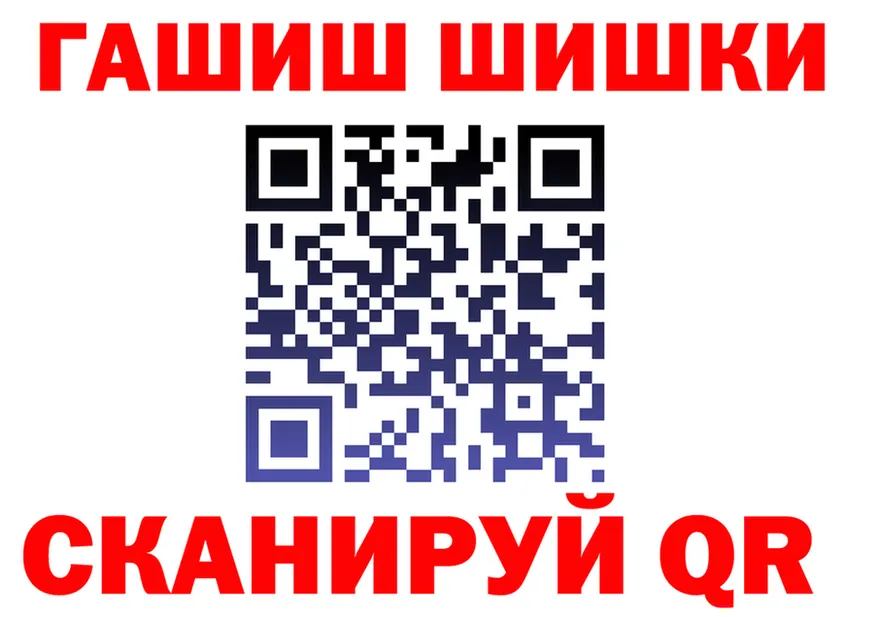 Гашиш VHQ как войти мориарти ссылка на мегу Чадан