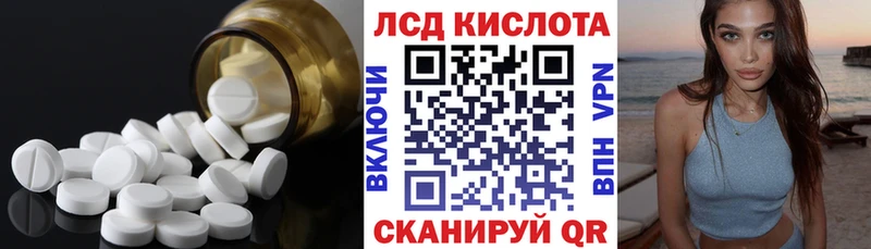 ЛСД экстази ecstasy  Купить закладки  Чадан 