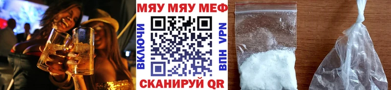 МЯУ-МЯУ мука  Купить  Чадан 