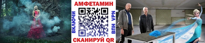 Купить где  Чадан  Первитин Декстрометамфетамин 99.9% 