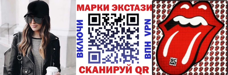 Марки N-bome 1,5мг  Купить  Чадан 