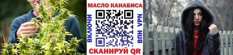 ТГК концентрат  Купить  Чадан 