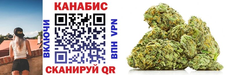 Купить закладки  Чадан  Канабис OG Kush 